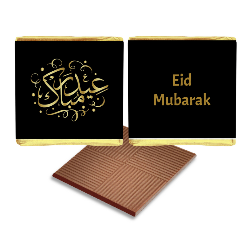 Gold Black Eid Mubarak Favours