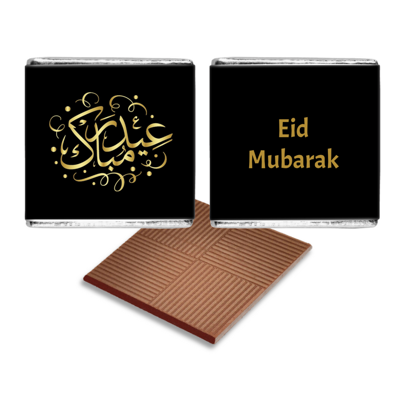 Gold Black Eid Mubarak Favours