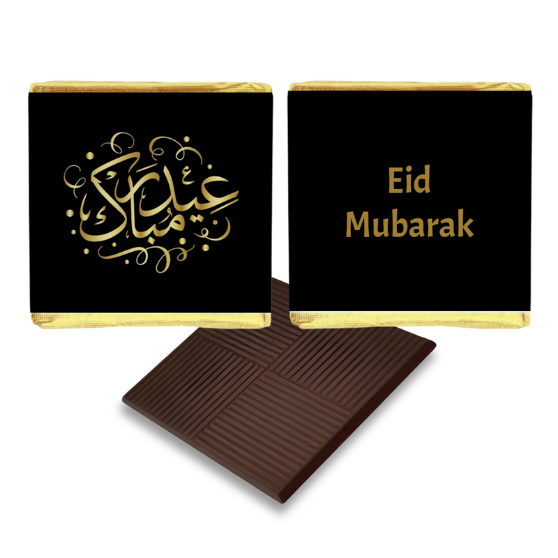 Gold Black Eid Mubarak Favours