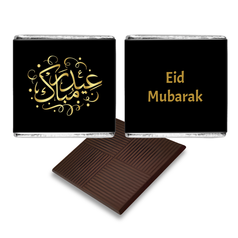 Gold Black Eid Mubarak Favours