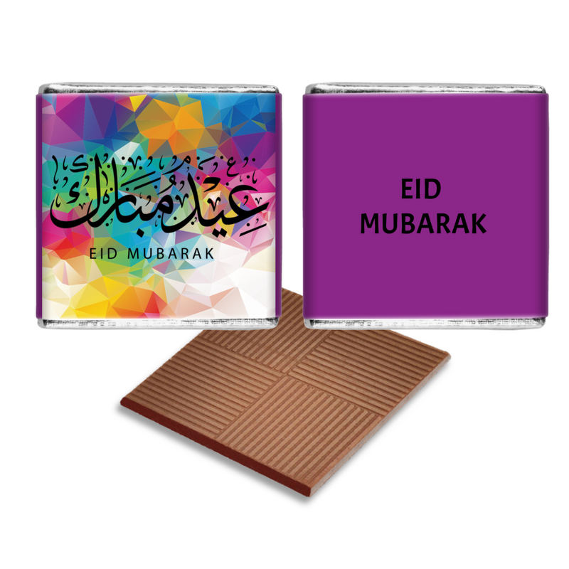 Purple Abstract Eid Mubarak Favours