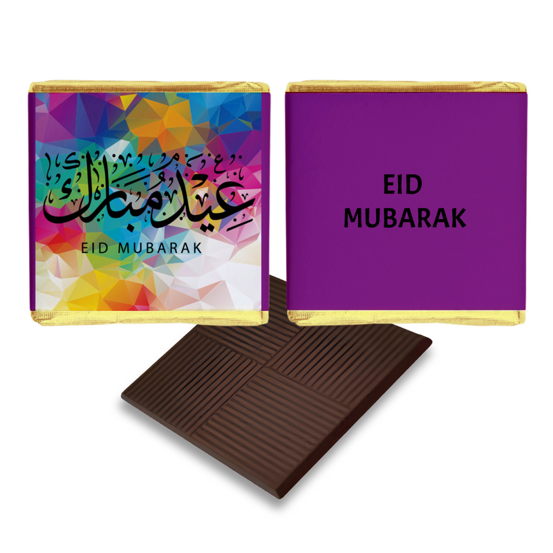 Purple Abstract Eid Mubarak Favours