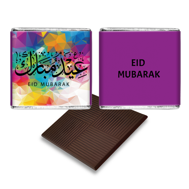 Purple Abstract Eid Mubarak Favours