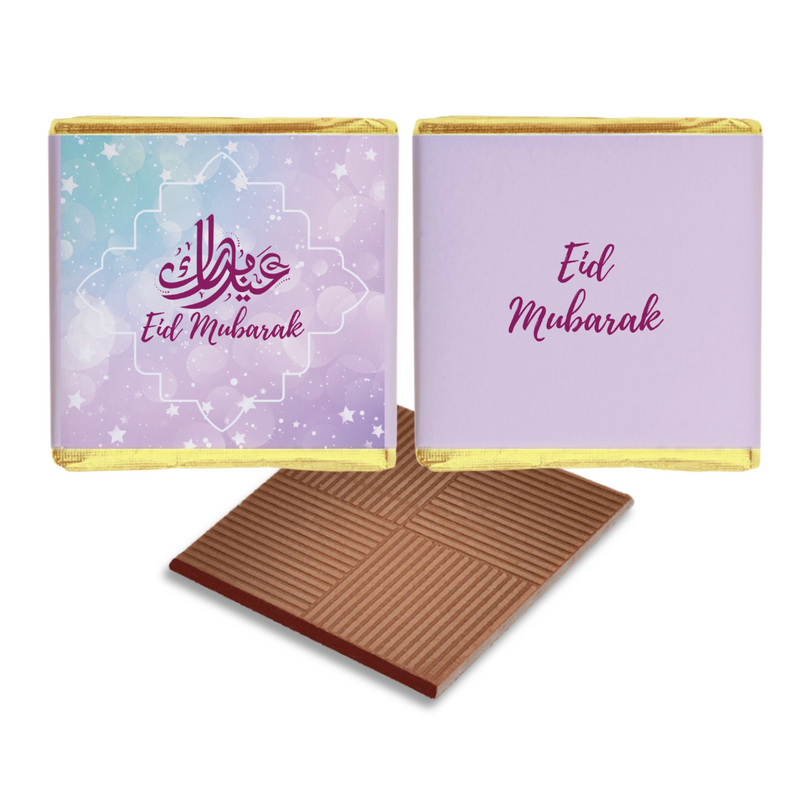 Purple Eid Mubarak Favours