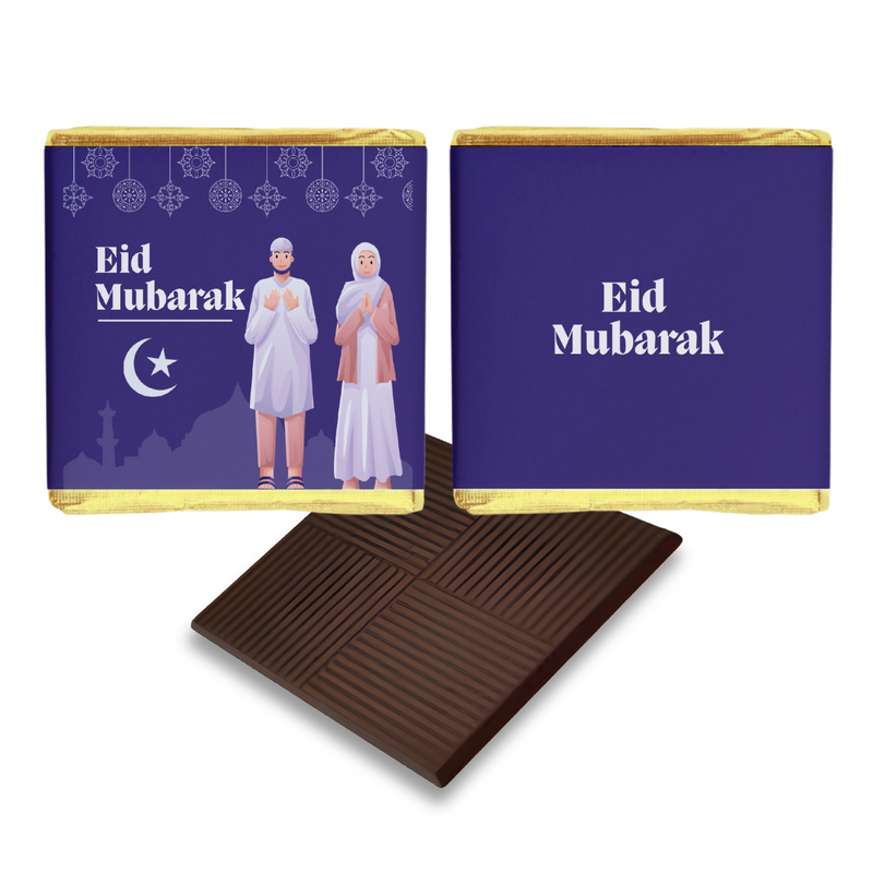 Muslim Couple Eid Mubarak Favours